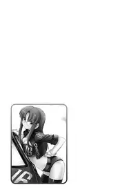 [Charlie Nishinaka] Cheers! 17 [Digital]