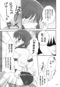 [Chinjao Roosu] School Days 2 [Digital]