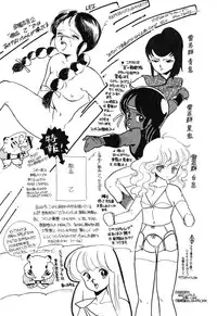 [Anthology] PAGE1 NO. 3