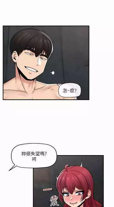 King of hypnotist in Isekai | 异世界催眠王