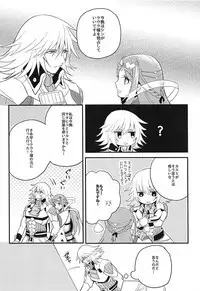 Kishi-sama Shitagi Jijou