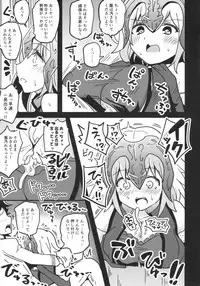 (C91) [Atelier Stars (Various)] Reiju o Motte Meizuru! (Fate/Grand Order)