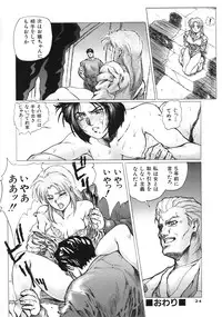 [Kasukabe Hazime] A BAND APART