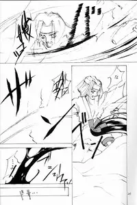 (C50) [INKPOT (Oyari Ashito)] KINPEIBAI 4 (Samurai Spirits)