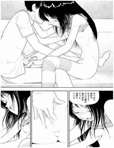 Bunkou no Hitotachi 2