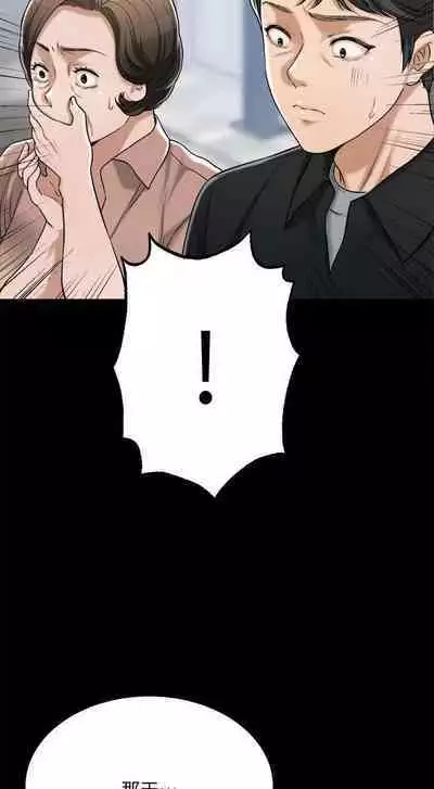 抑欲人妻41-50（完结）