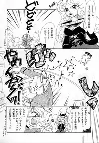 [Anthology] Lunatic Party 1 (Sailor Moon)