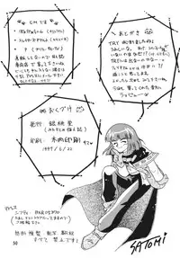 [Ginmomodou (Mita Satomi)] SLAYERS ADULT 2 (Slayers) [Digital]