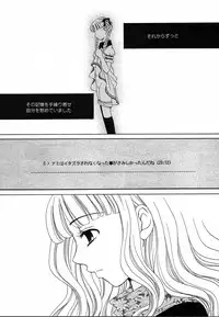 COMIC MEGAPLUS 2004-06 Vol. 8