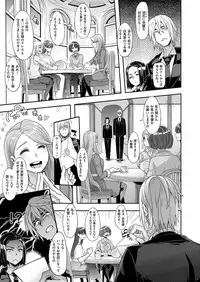 COMIC X-EROS #56 [Digital]