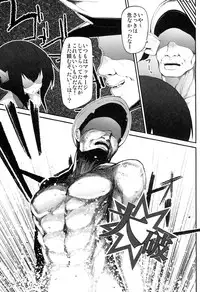 (C86) [Marked-two (Hideo)] Taihou Challenge! (Kantai Collection -KanColle-)