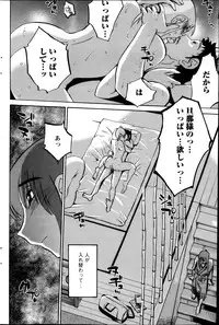 Action Pizazz 2013-05