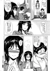 COMIC Shitsurakuten 2016-05