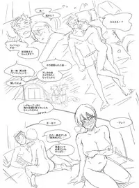 [Tuna Empire] パワハラ女上司にモノ申した結果。 世紀末編