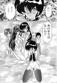 [Kamitou Masaki] Seirei Tokusou Fairy Saver [vs. Hen]