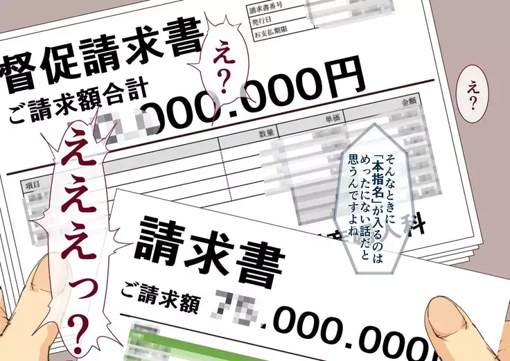 Okaa-san Mitsuko Delivery Health - Okaa-san Body no Micchaku Osekkyou Play