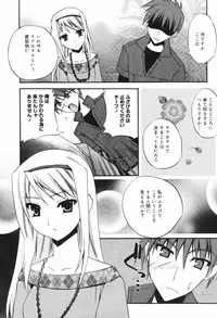 Manga Bangaichi 2008-11