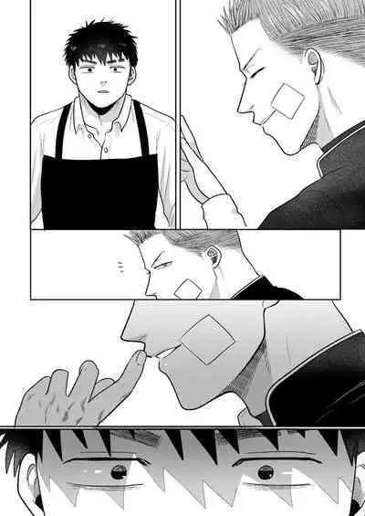 Imouto no Kawari wa Mou Yameru | 不用代替你妹妹被我操了