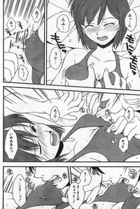 COMIC CanDoll 2006-09 Vol. 32