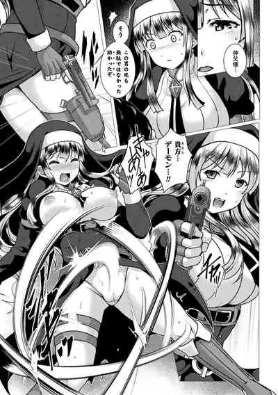 Kukkoro Heroines Vol. 20