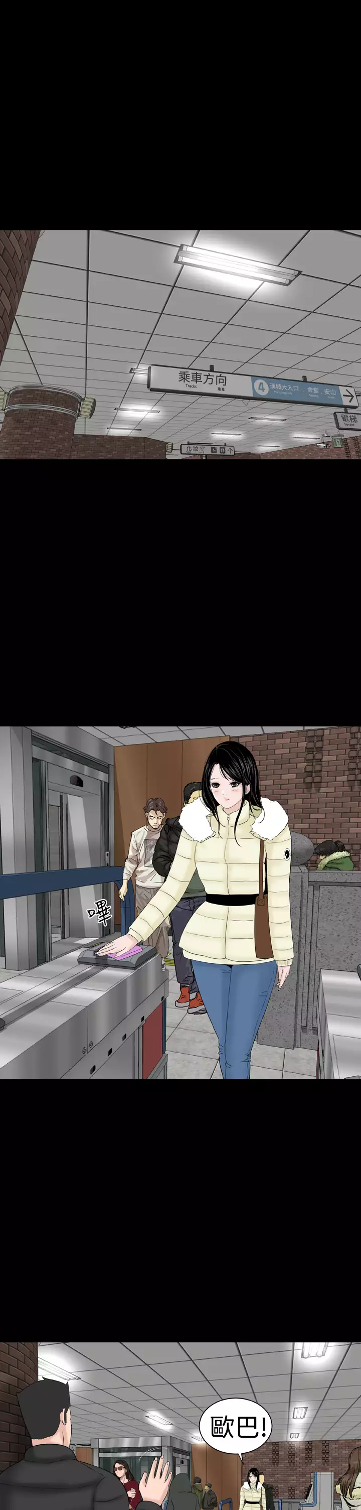 one woman brothel 楼凤 Ch.43~47END 中文