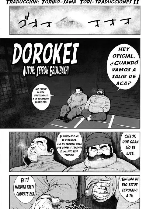 Dorokei