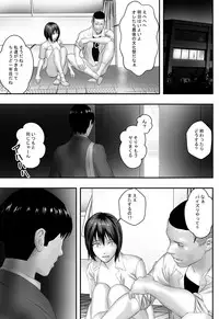 [Freedom Prophet] Zenyasai