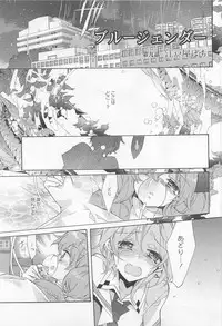 [Anthology] L -Ladies ＆ Girls Love- 01