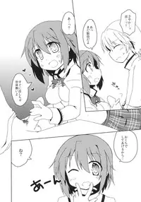 [Lucky Chance! (Yuuhi Alpha)] Link (Puella Magi Madoka Magica) [Digital]