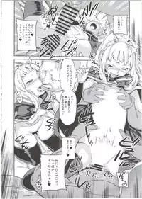 (C89) [Koban Dou (Sameda Koban)] SCAPEGOAT (Granblue Fantasy)