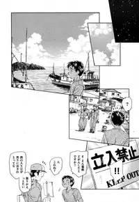 COMIC XO 2007-09 Vol. 16