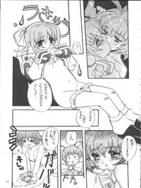 (C54) [Hime Club (Kirikaze)] Tsubomi (Cyber Team in Akihabara)