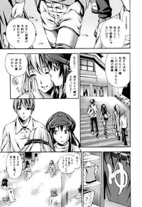 [Nakata Modem] Mousou Channel