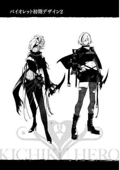 Kichiku Eiyuu | Incubus of Frustration; Savage Hero Vol.01