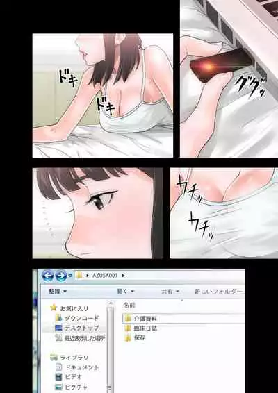 解禁 1-5