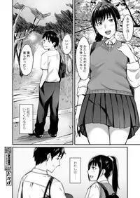 COMIC Koh 2018-09 [Digital]