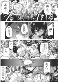 [Horikawa Gorou] TOILET GIRL -Kichiku no Ugomeki-