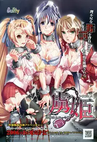 COMIC Papipo 2006-08