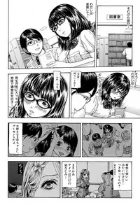 COMIC Shingeki 2015-10