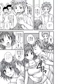 [Anthology] Rabuero Trouble