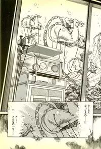 [Maeda Toshio] Youjuu Kyoushitsu 1 - Youjuu Shinryaku hen (Kyun Comics)