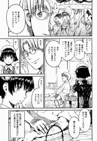 COMIC Shitsurakuten 2005-09