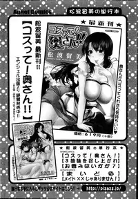 Action Pizazz 2014-10