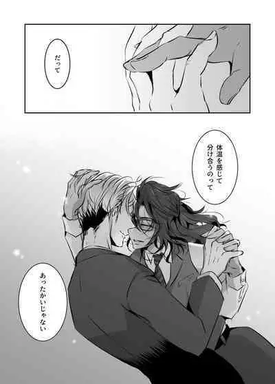 Mr. Oliver, a chic boss