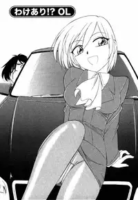 [Charlie Nishinaka] Choice! Vol.1