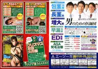 Monthly Vitaman 2016-01