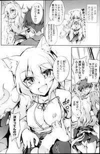 COMIC Penguin Club 2014-03