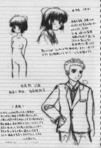 [Konno Azure] Hinichijou Teki Classmate