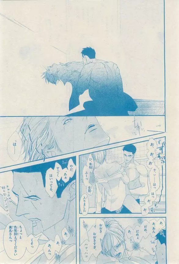 リンクス 2014-11