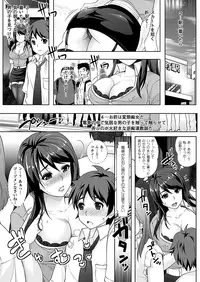 COMIC Unreal 2012-10 Vol. 39 [Digital]